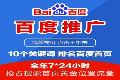 移动支付中充值返点模式探究